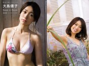 日本女明星大岛优子性感手机壁纸大全（6）