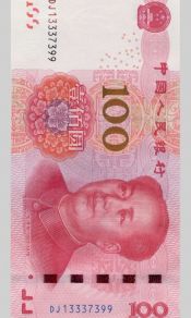 新版一百元（100元）人民币高清图片手机壁纸1