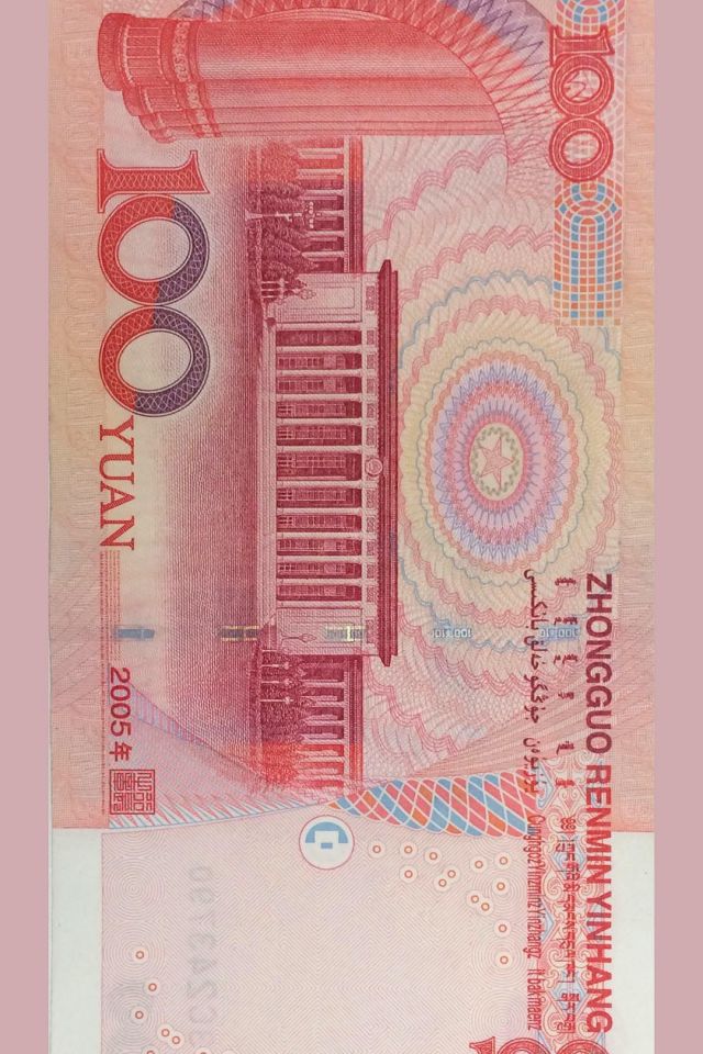 第五套人民币2005年旧版100元正反面高清图片手机壁纸（2）