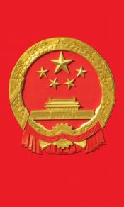 中国国徽高清图片手机壁纸下载1080
