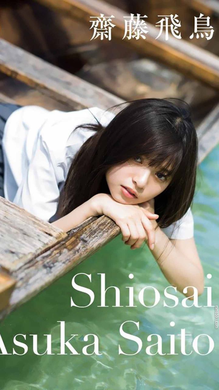 日本青春美少女歌手斋藤飞鸟Saito Asuka手机壁纸图片集