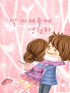 hug,hug240×320手机壁纸图片