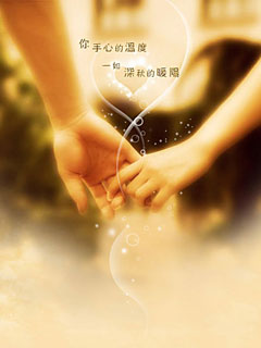你手心的温度一如深秋的暖阳240×320手机图片