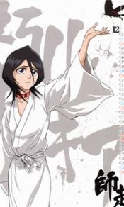 Rukia240×320手机图片大全