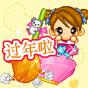 过年啦，大扫除