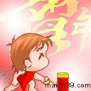 新春快乐