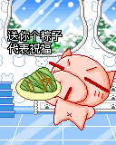粽子代表祝福