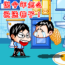 今年怎么没送粽子