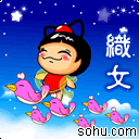 织女走在鹊桥上