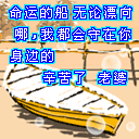 老婆，你辛苦了