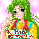 谢谢你，妈妈