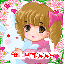 世上只有妈妈好