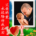 父亲陪伴我左右