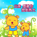 父亲，谢谢你