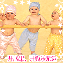 开心果，开心无边