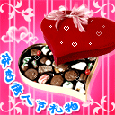 你的情人节礼物