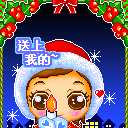 送上我的香吻