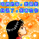 家里绝不许养狗