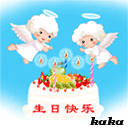 生日快乐