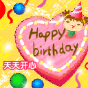 天天开心