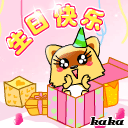 生日快乐