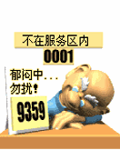 太郁闷了手机彩信