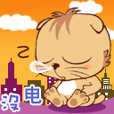 没电怎么过啊