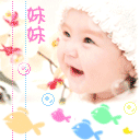 哥哥，妹妹
