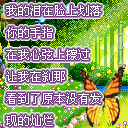 爱能改变一切