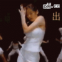 出来跳舞