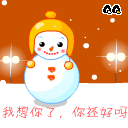 我想你了，你还好吗