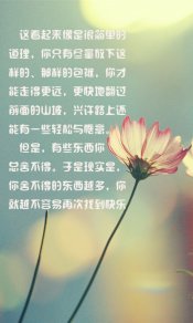 放手才能找到快乐，伤感哲理文字480×800手机壁纸