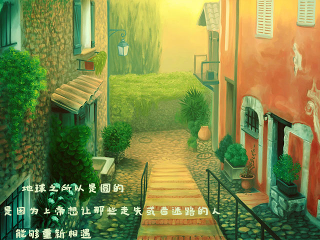 为什么地球是圆的，温暖治愈文字手机图片壁纸下载
