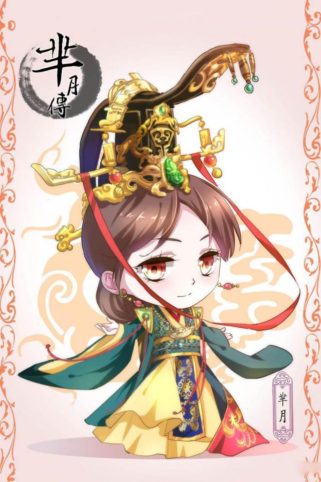 芈月传Q版娘娘可爱手机壁纸图片下载