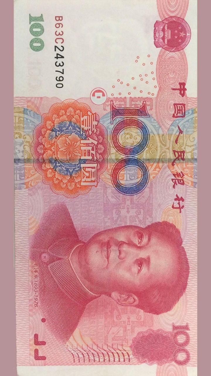 100元手机壁纸 人民币图片