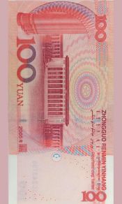 第五套人民币2005年旧版100元正反面高清图片手机壁纸（2）