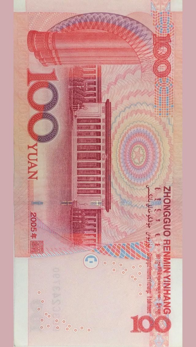 百元人民币背景图图片