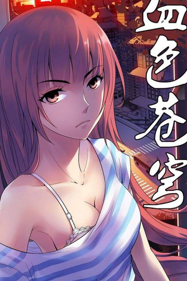 漫画血色苍穹女主角米岚手机壁纸图片下载