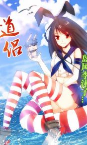 我的天劫女友女主角李沐子好看全身图片手机壁纸（2）