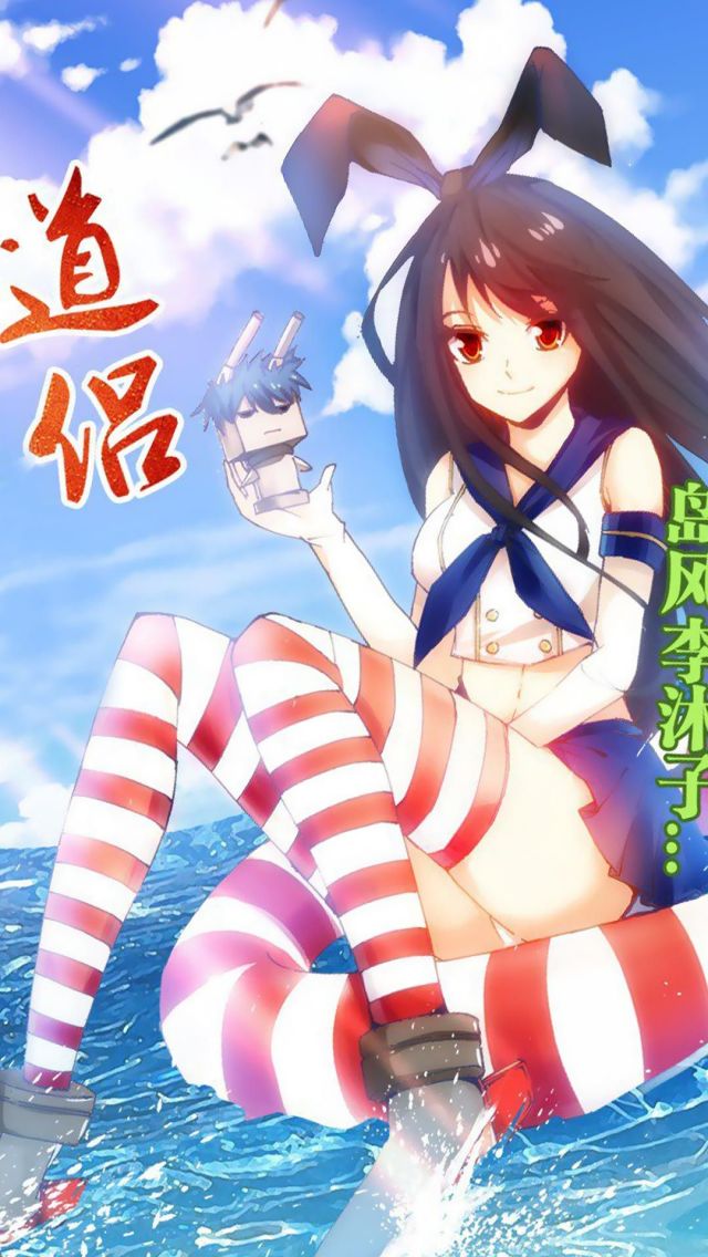我的天劫女友女主角李沐子好看全身图片手机壁纸（2）