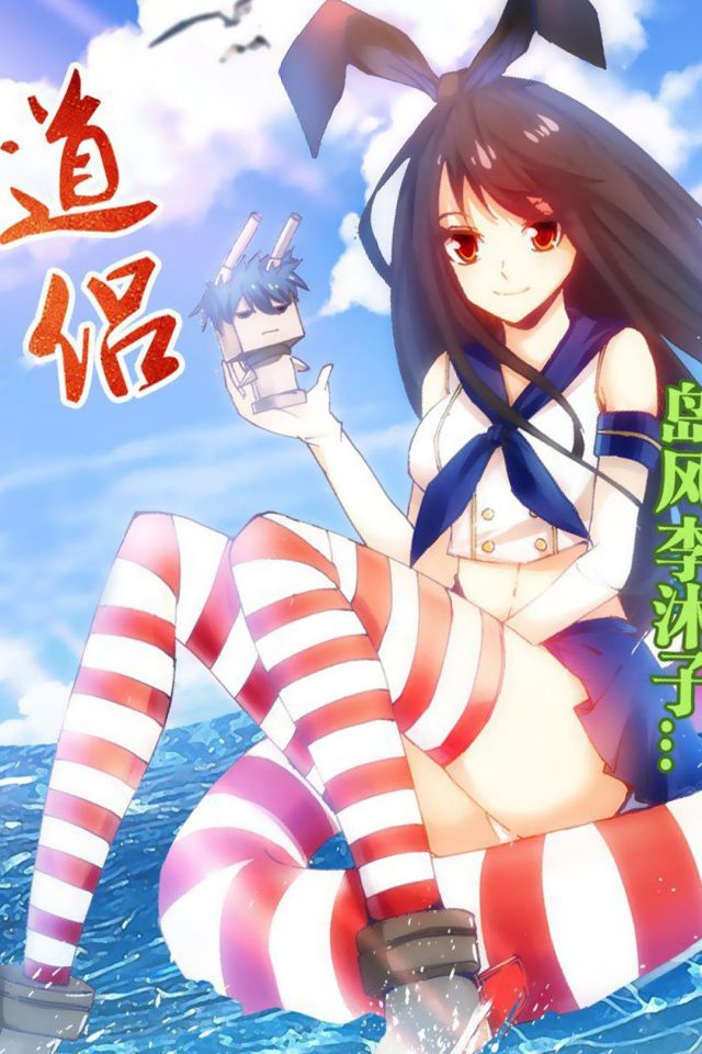 我的天劫女友女主角李沐子好看全身图片手机壁纸（2）