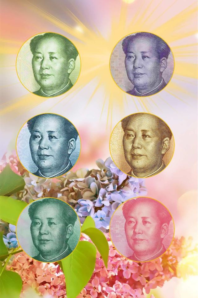 人民币 竖屏壁纸图片