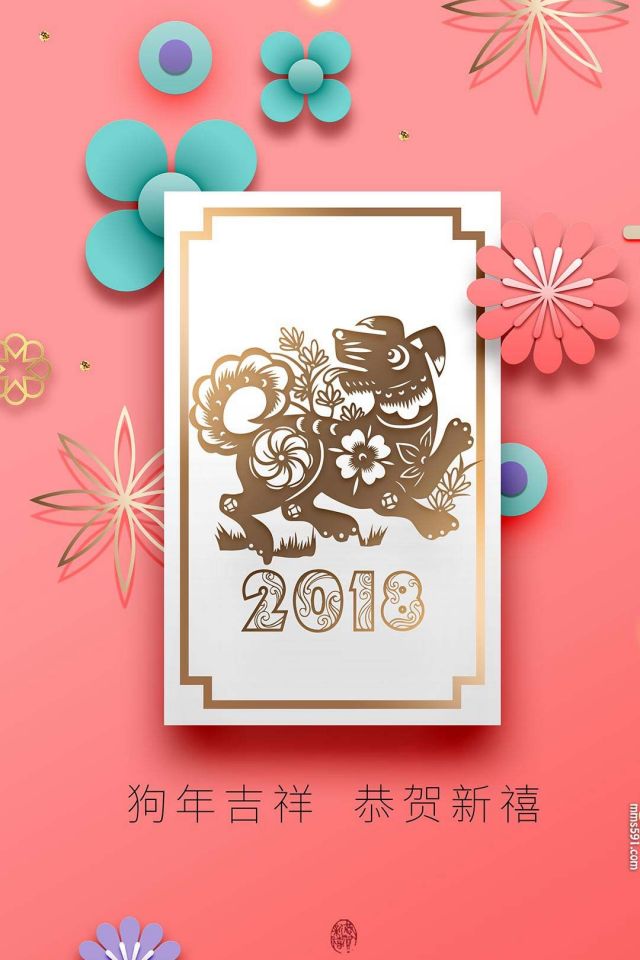 好看的2018年春节喜庆新春手机图片壁纸