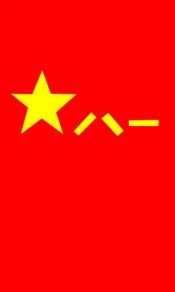 中国人民解放军八一军旗高清图片手机壁纸1080p